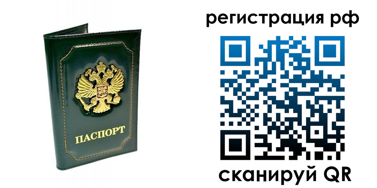 регистрация для школы в Тырныаузе