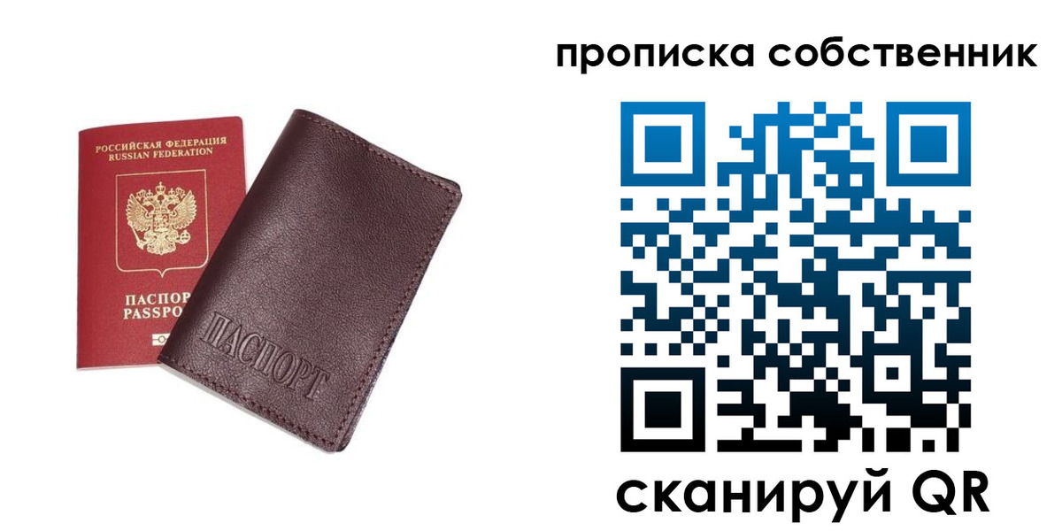 временная регистрация поиск в Тырныаузе