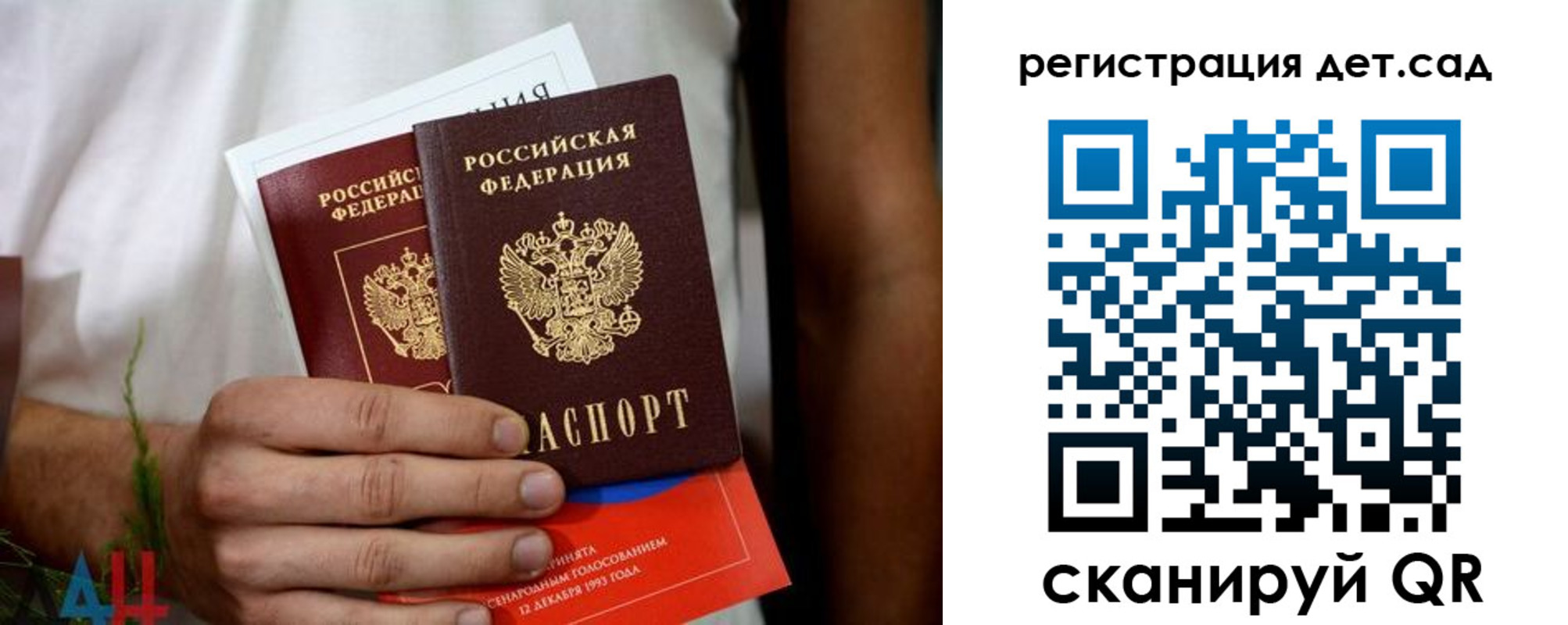 прописка законно в Тырныаузе