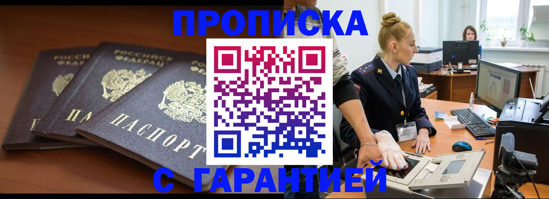 регистрация для школы в Тырныаузе